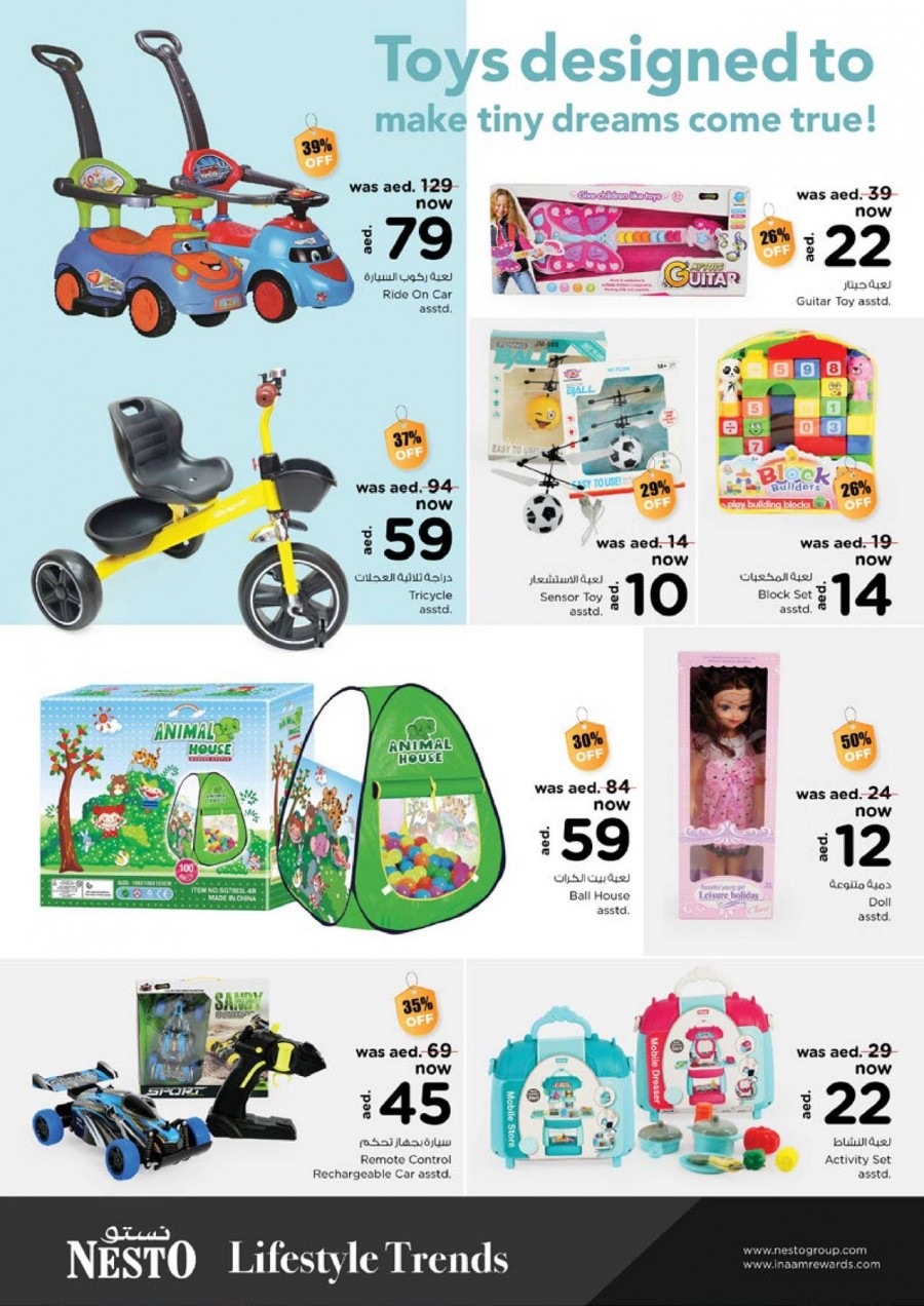 Nesto Muweilah Weekend Offers