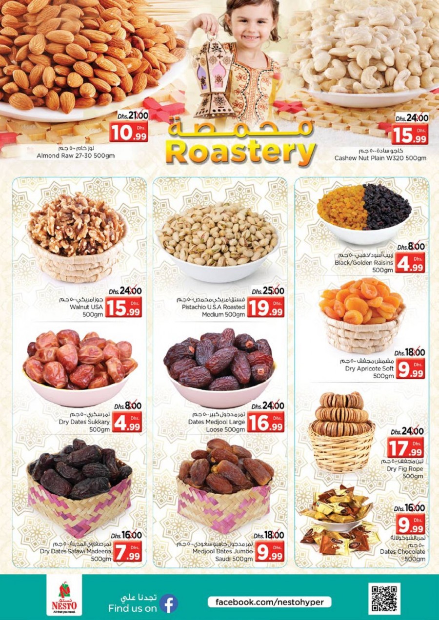 Nesto Muweilah Weekend Offers