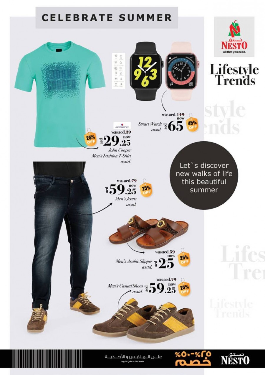 Nesto Muweilah Weekend Offers