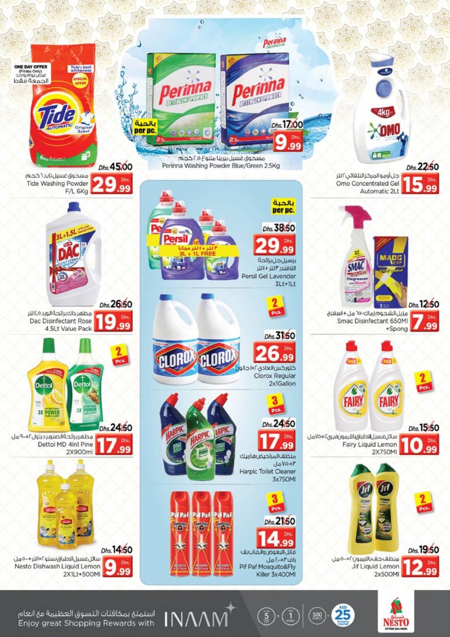 Nesto Muweilah Weekend Offers