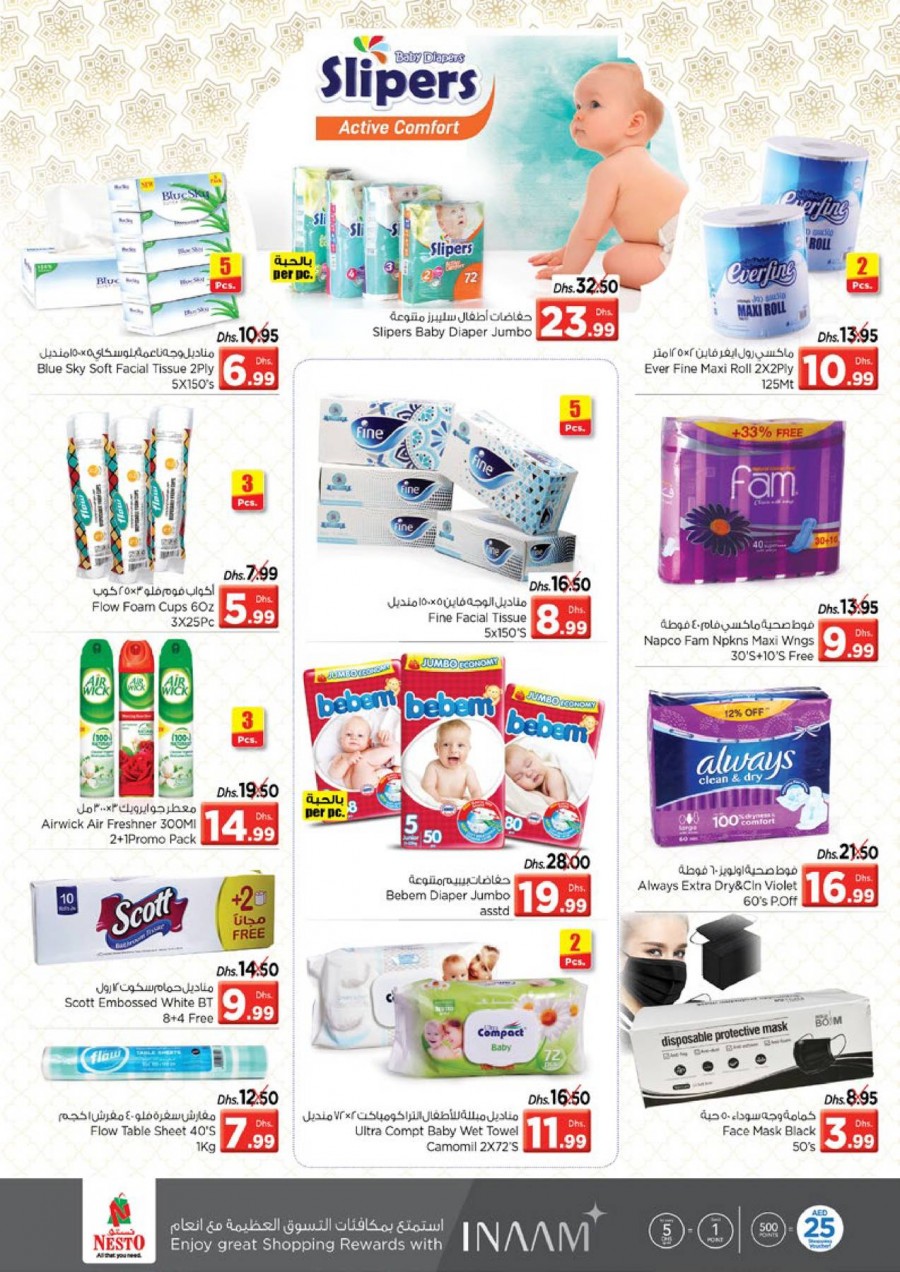 Nesto Muweilah Weekend Offers