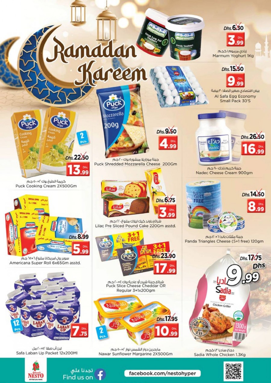 Nesto Muweilah Weekend Offers