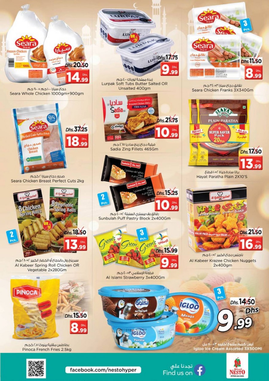 Nesto Muweilah Weekend Offers
