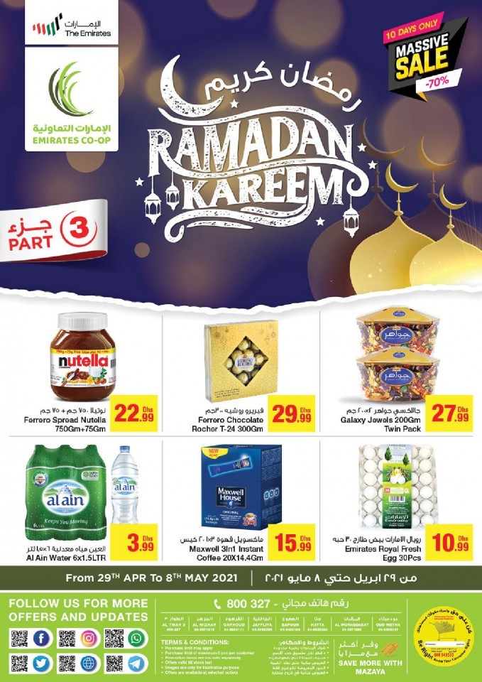 Emirates Co-op Ramadan Sale