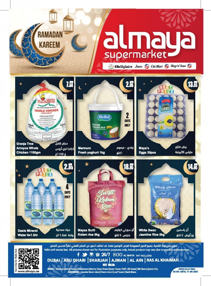 Al Maya Ramadan Super Deals
