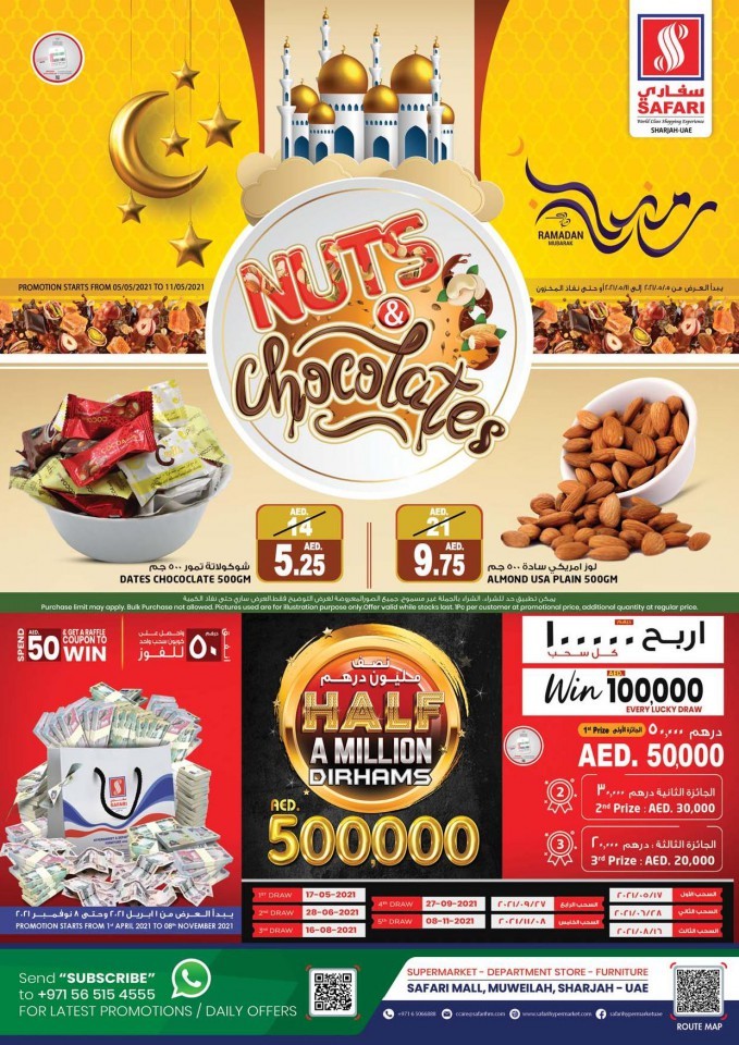 Safari Hypermarket Ramadan Mubarak