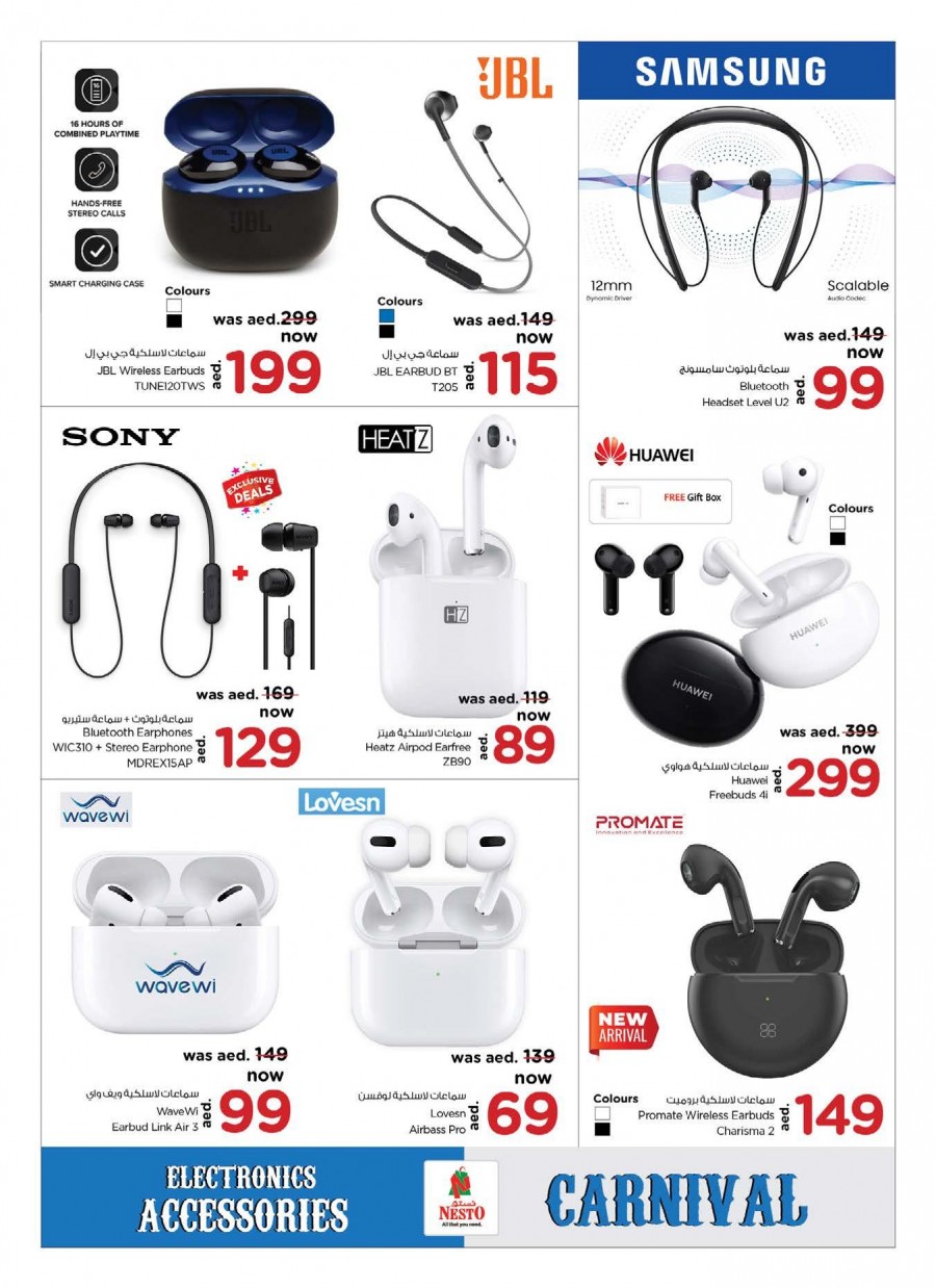 Electronics Accessories Carnival