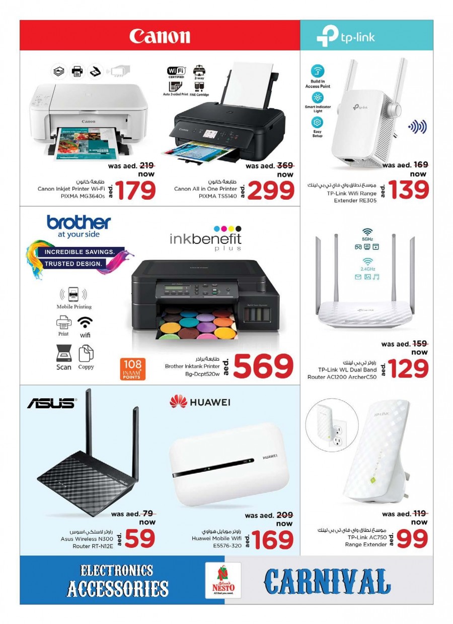 Electronics Accessories Carnival