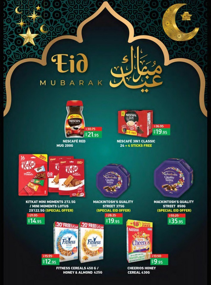 Lulu Hypermarket Eid Sale