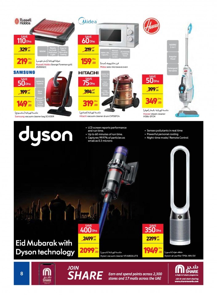 Carrefour Summer Best Offers