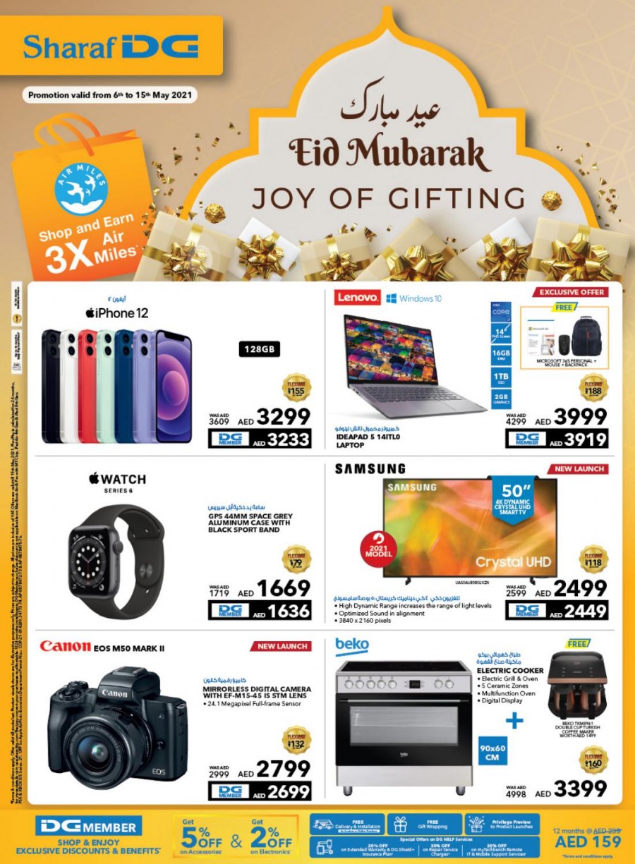Sharaf DG Eid Mubarak Offers