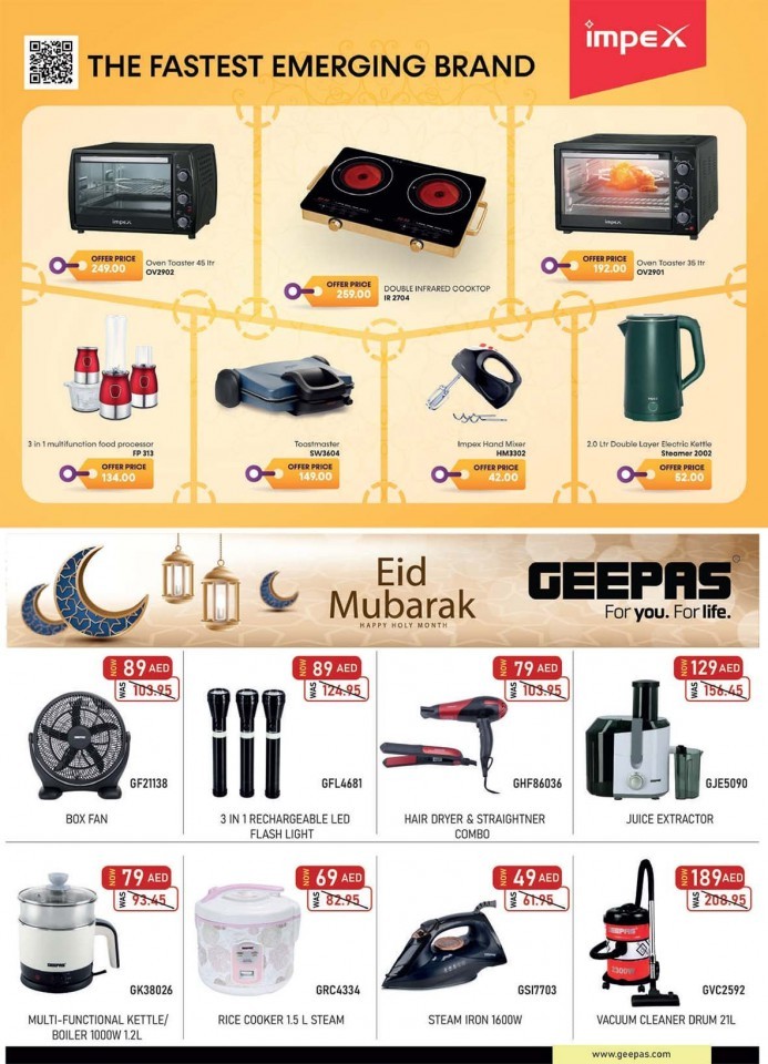 Abu Dhabi COOP Eid Mubarak