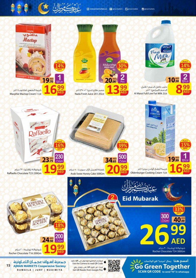 Ajman Markets Co-op Eid Mubarak