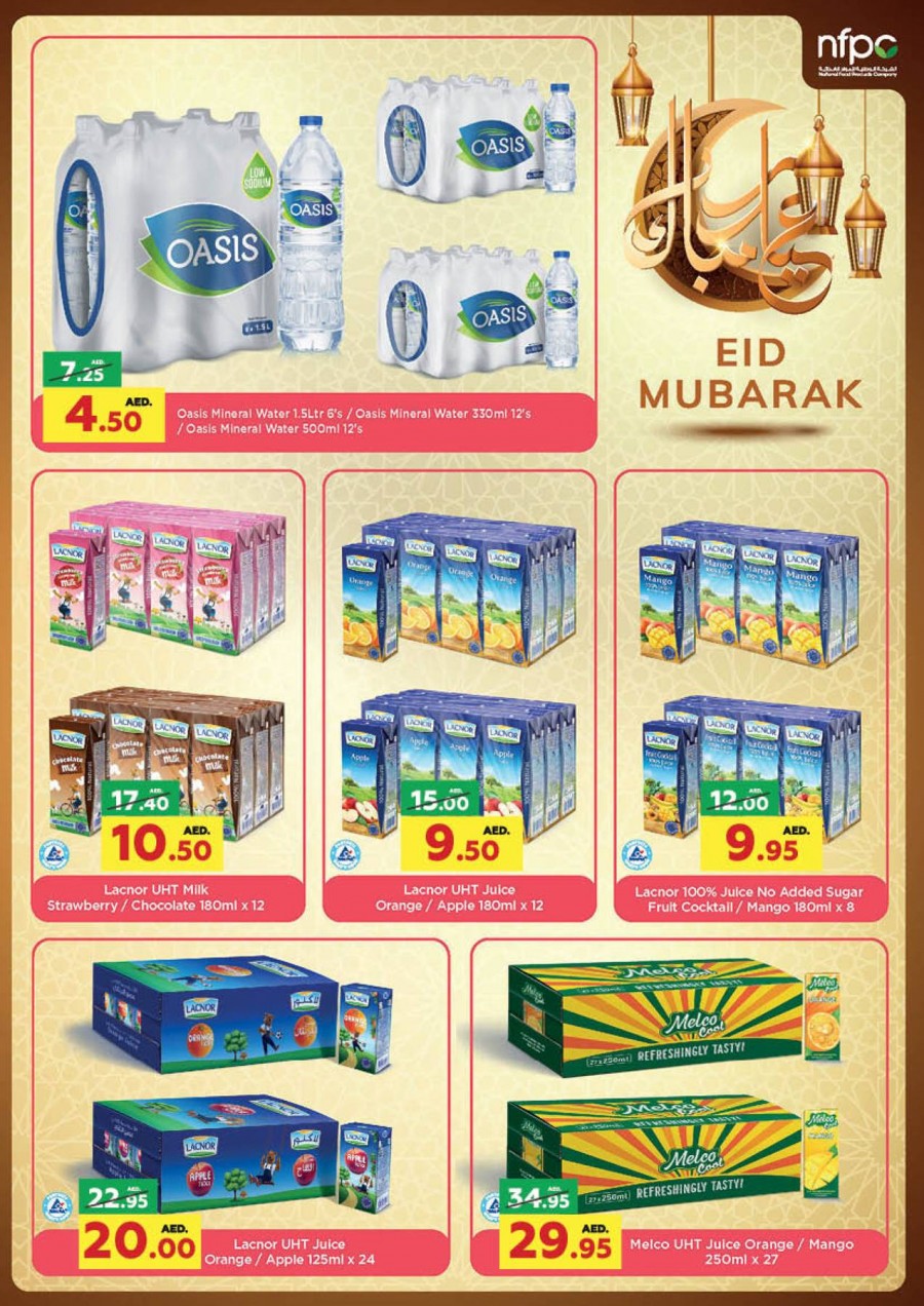 Al Ain Co-op Society Eid Mubarak