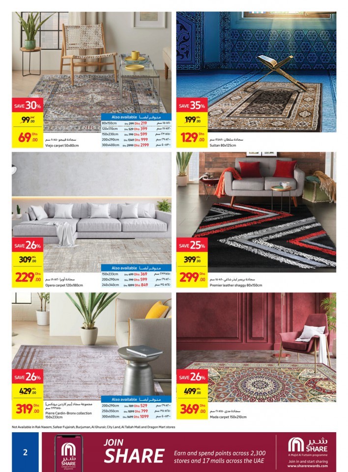 Carrefour Carpet Offers