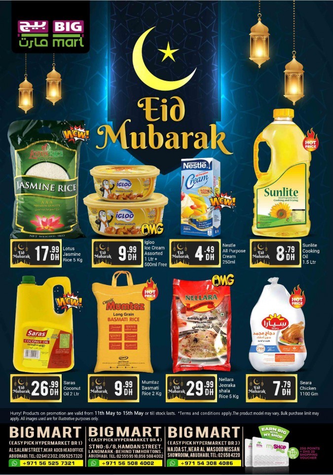 Big Mart Eid Mubarak Offers
