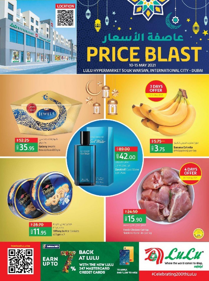 Lulu Souk Warsan Price Blast