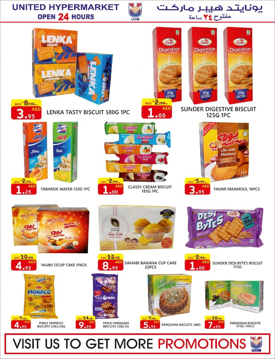 United Hypermarket Eid Al Fitr Offers