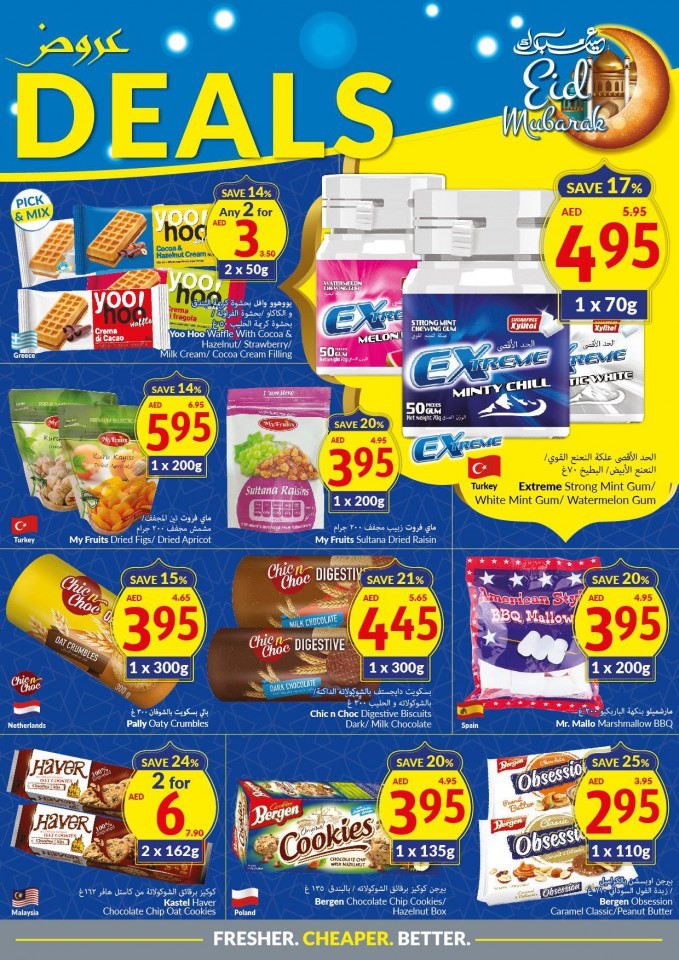 Viva Supermarket Eid Super Deals