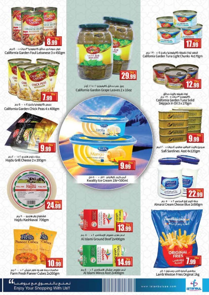 Istanbul Supermarket Killer Deals