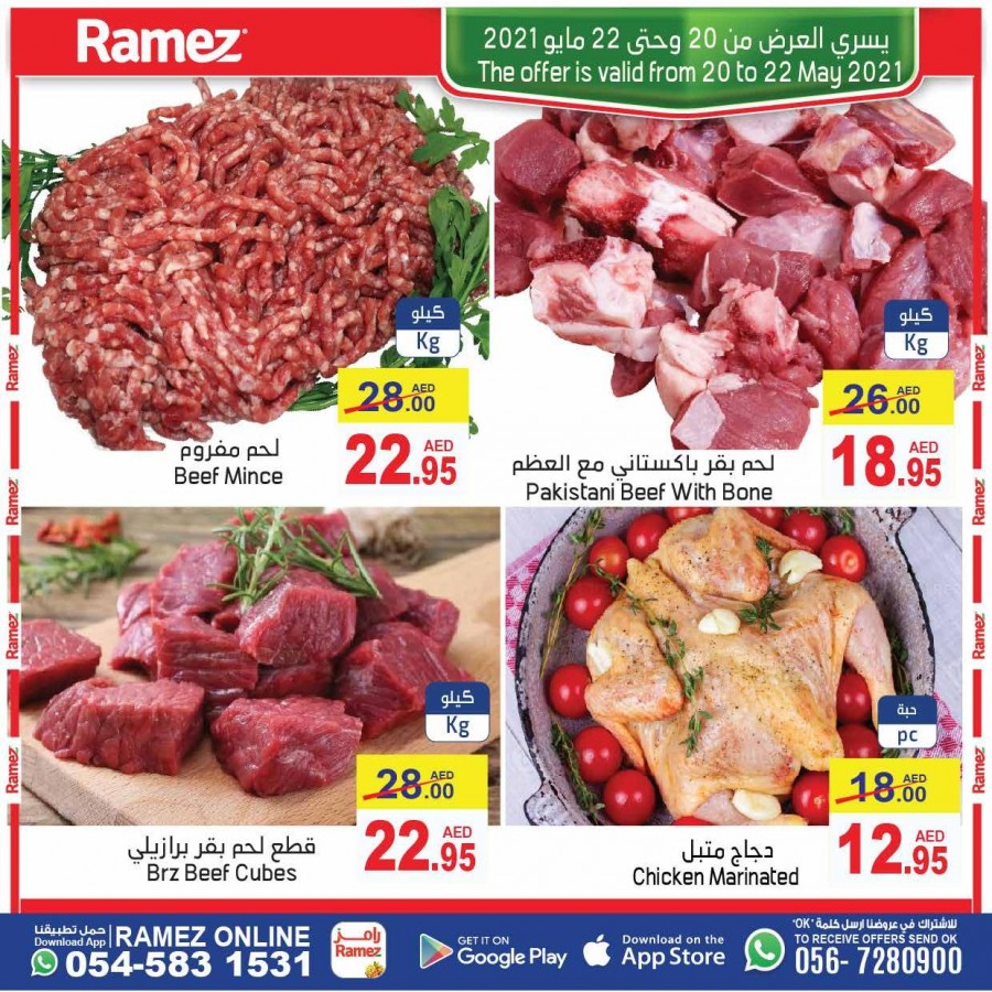 Ramez Super Weekend Offers