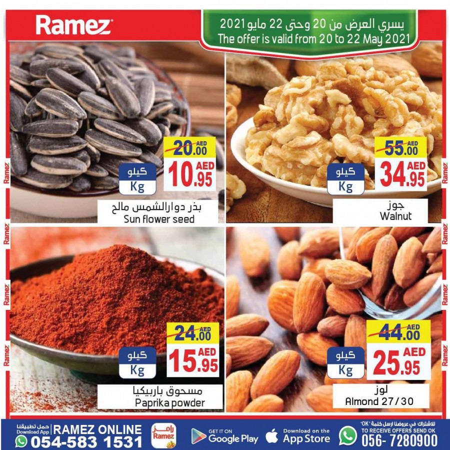 Ramez Super Weekend Offers