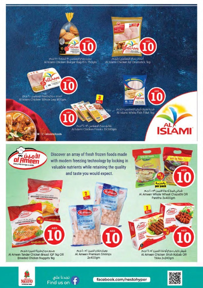 Nesto Muweilah Fair Figures