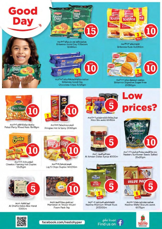 Nesto Muweilah Fair Figures