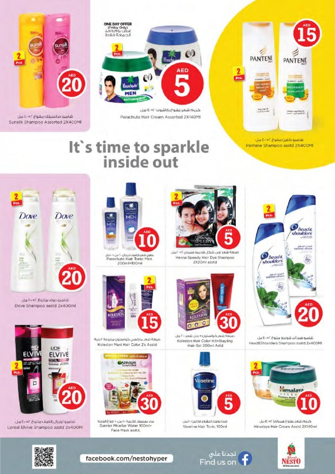 Nesto Muweilah Fair Figures