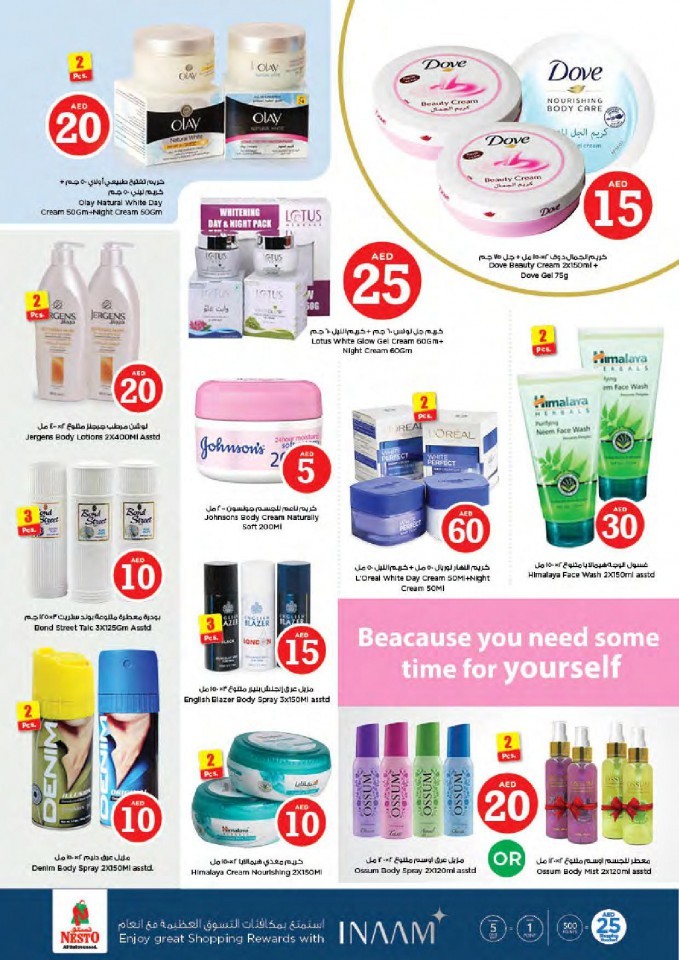 Nesto Muweilah Fair Figures