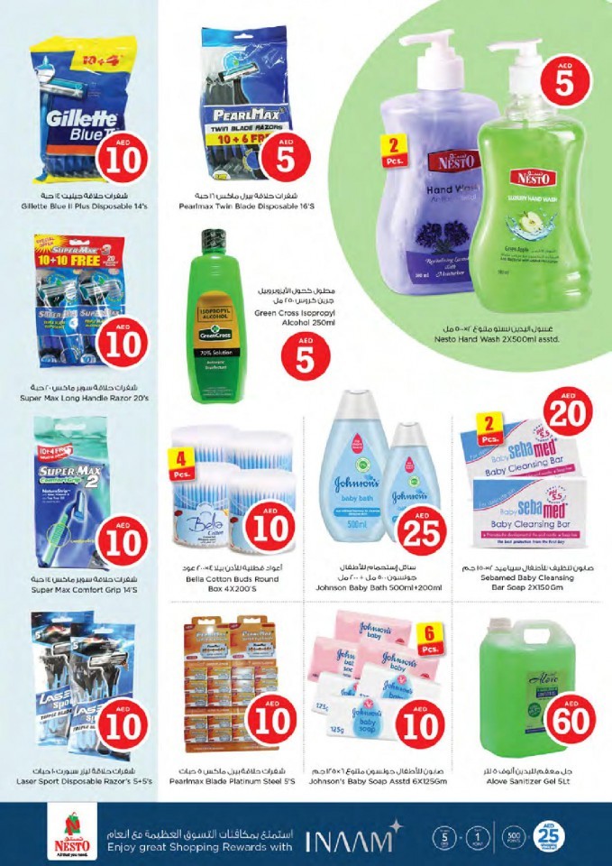 Nesto Muweilah Fair Figures