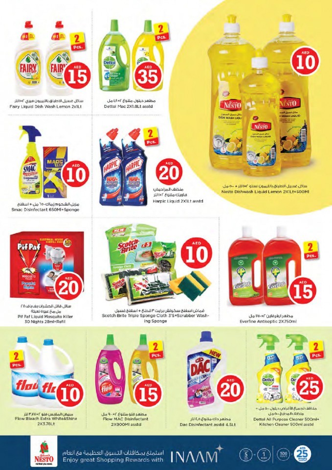 Nesto Muweilah Fair Figures