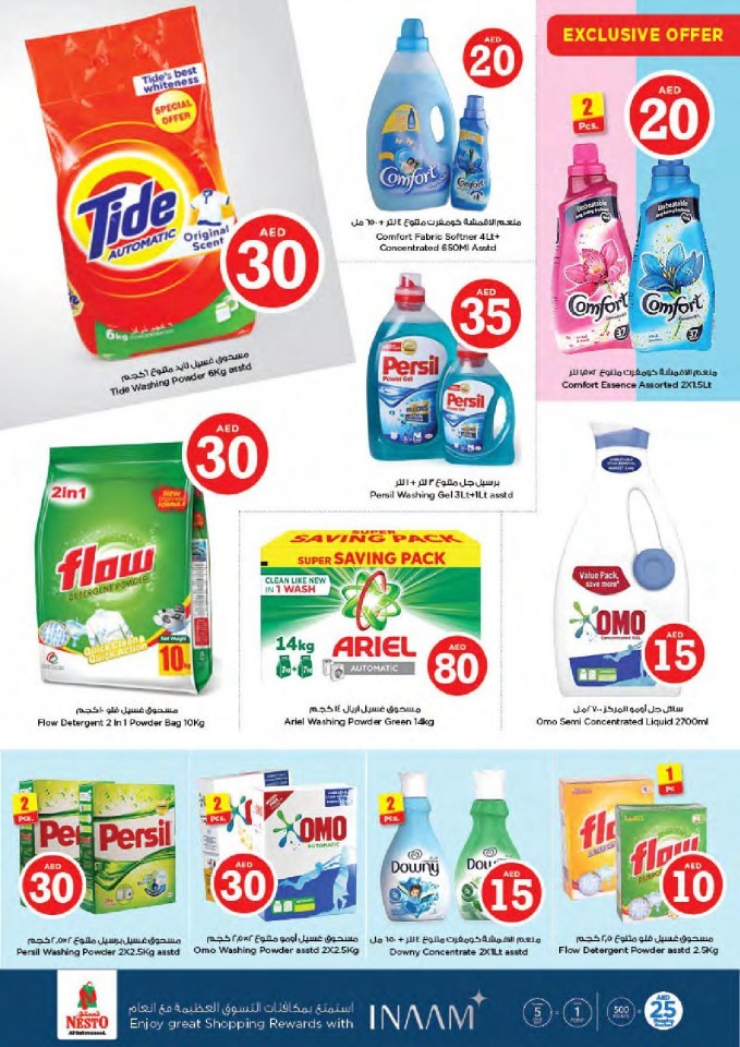 Nesto Muweilah Fair Figures