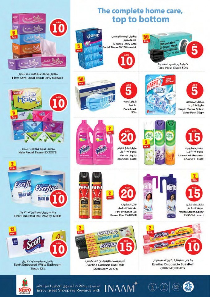 Nesto Muweilah Fair Figures