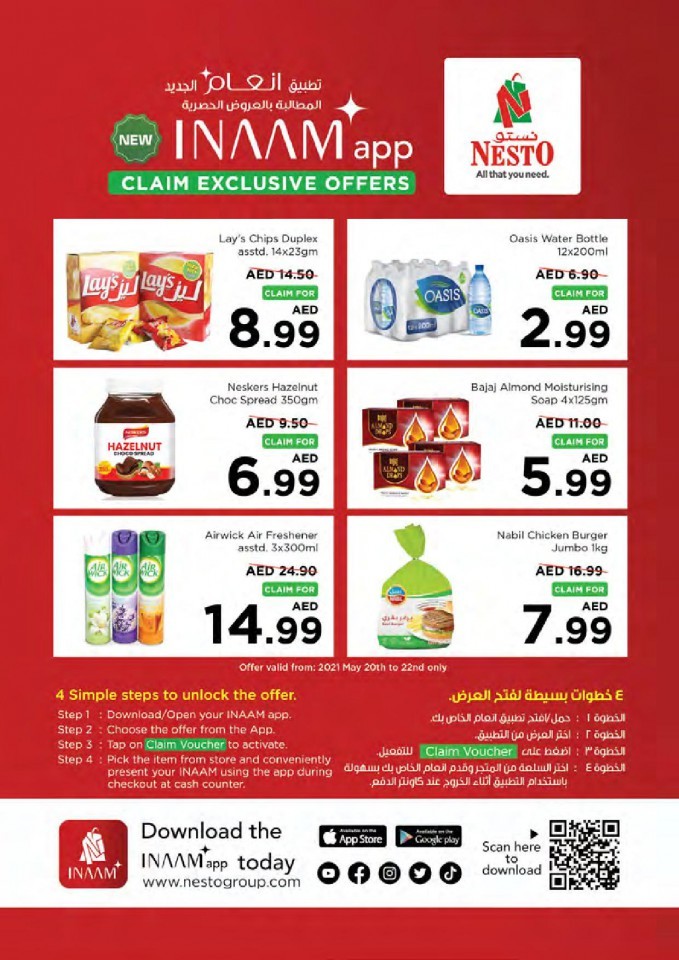 Nesto Muweilah Fair Figures