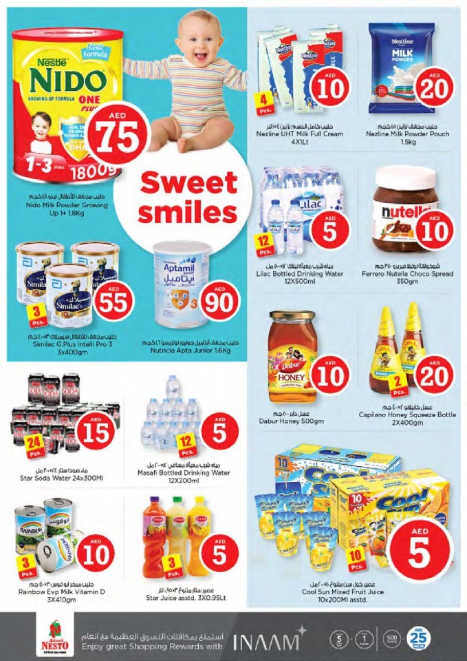 Nesto Muweilah Fair Figures