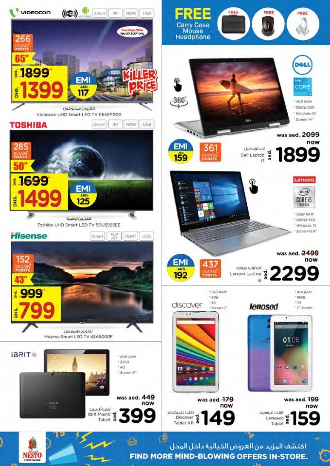 Nesto Muweilah Fair Figures