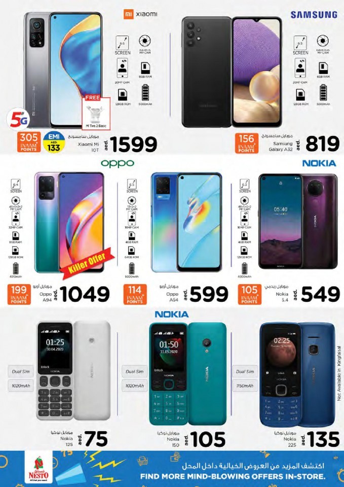 Nesto Muweilah Fair Figures