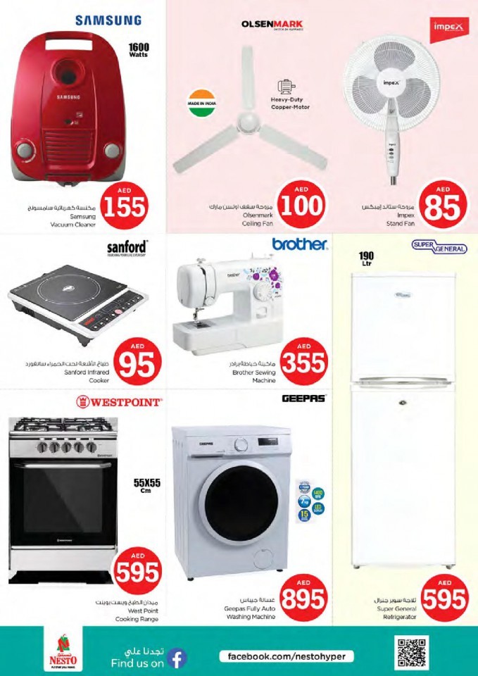 Nesto Muweilah Fair Figures