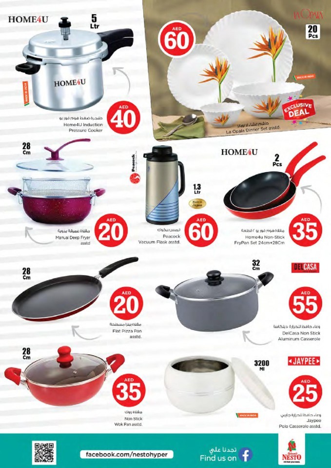 Nesto Muweilah Fair Figures