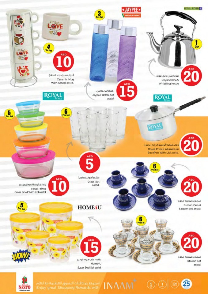 Nesto Muweilah Fair Figures