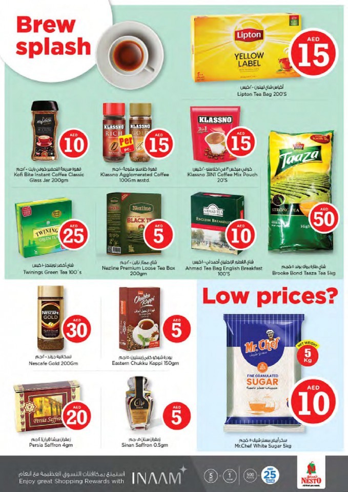 Nesto Muweilah Fair Figures