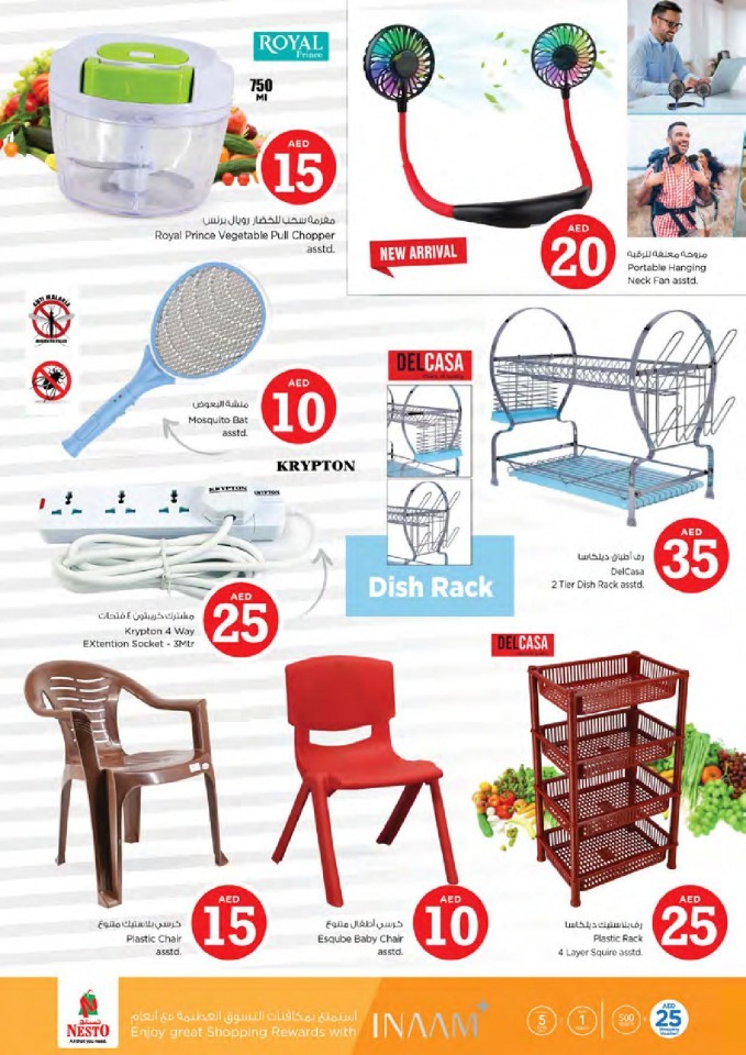 Nesto Muweilah Fair Figures