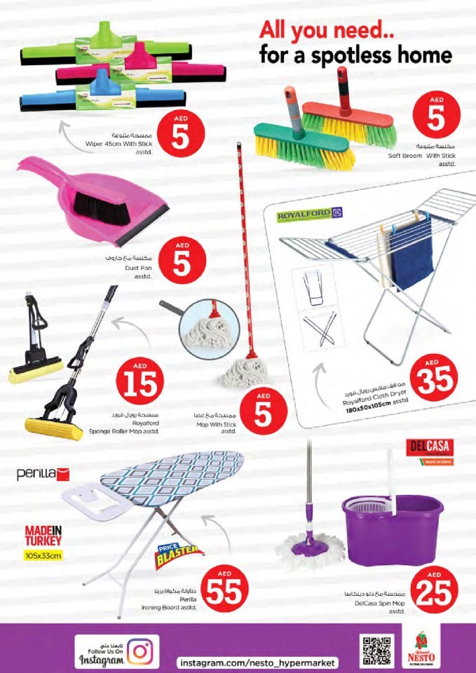 Nesto Muweilah Fair Figures