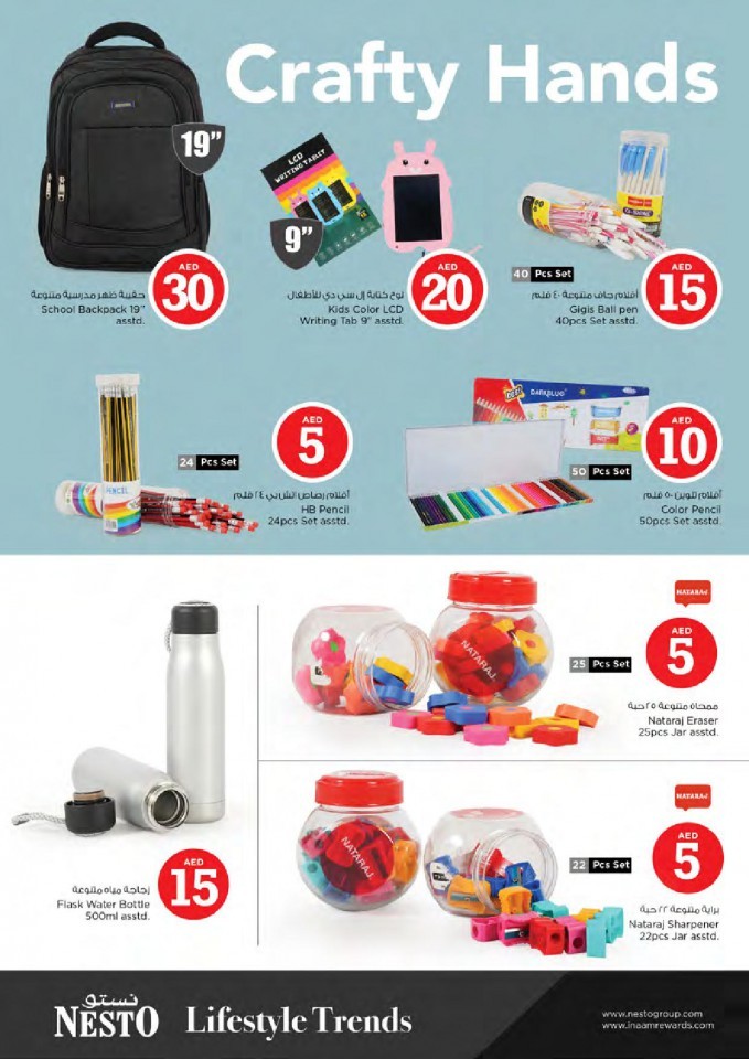 Nesto Muweilah Fair Figures