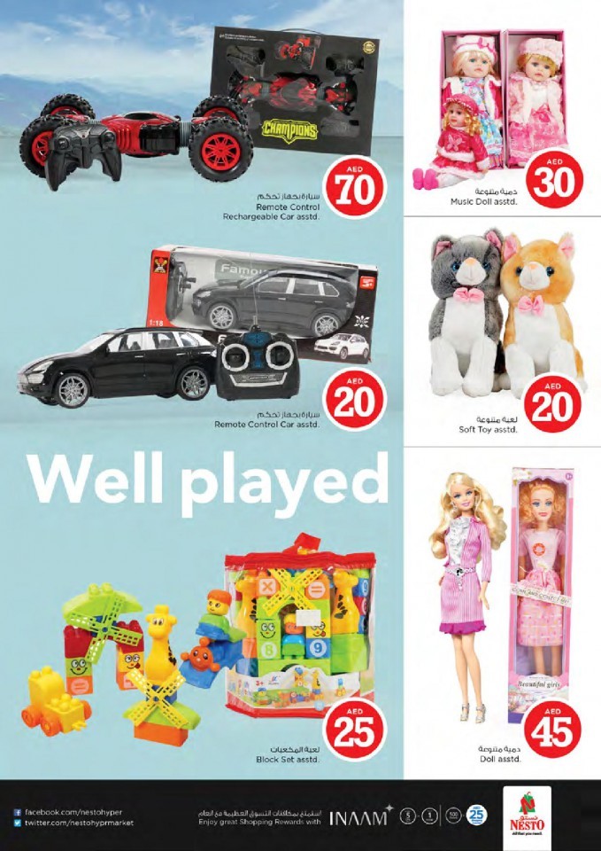 Nesto Muweilah Fair Figures