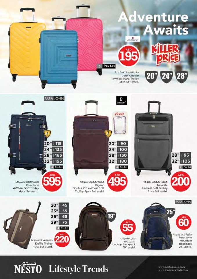 Nesto Muweilah Fair Figures