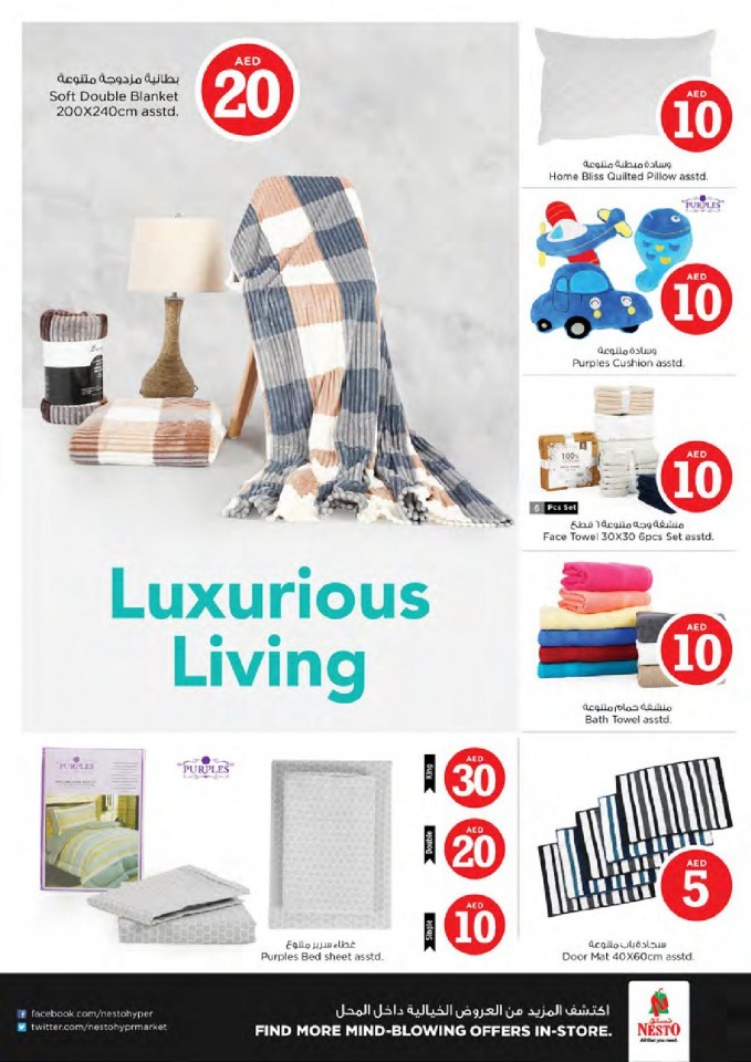 Nesto Muweilah Fair Figures