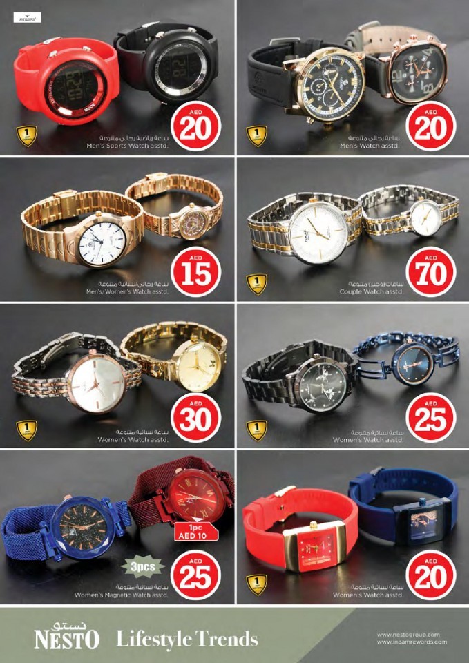 Nesto Muweilah Fair Figures