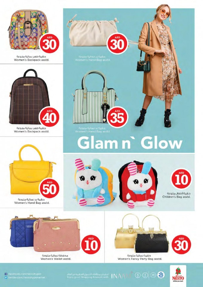 Nesto Muweilah Fair Figures